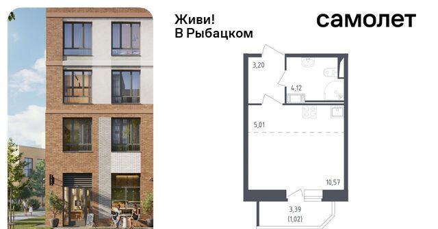 метро Рыбацкое ЖК Живи в Рыбацком 4 фото