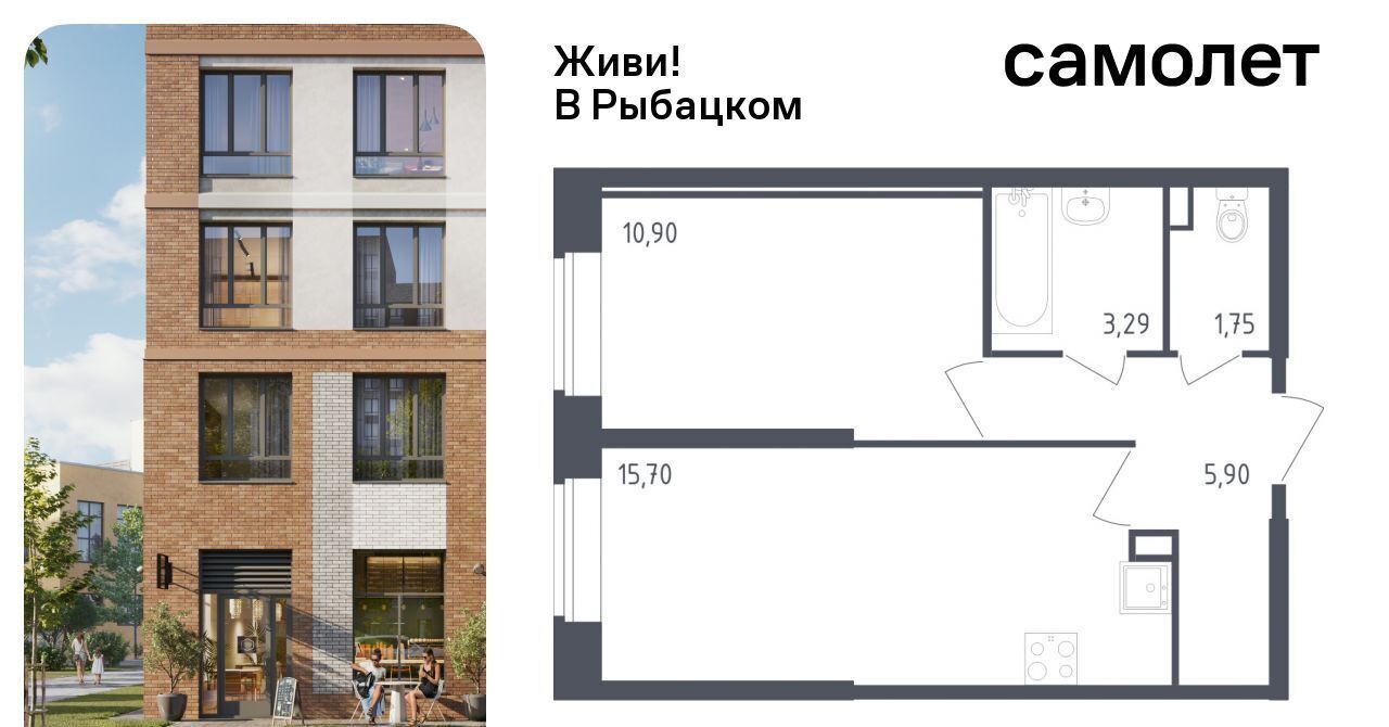 квартира г Санкт-Петербург метро Рыбацкое ЖК Живи в Рыбацком 5 фото 1