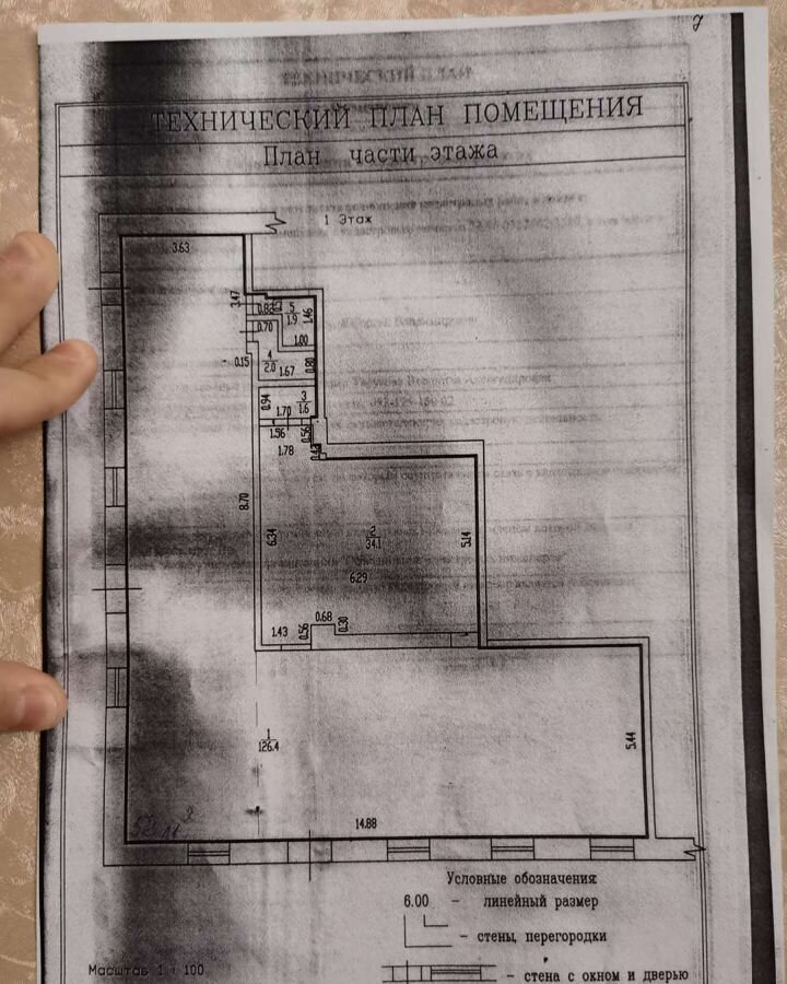 свободного назначения г Фокино ул Карла Маркса 29/1 фото 2