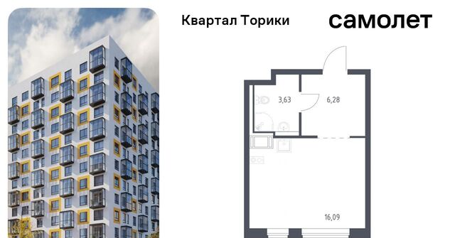 Виллозское городское поселение, Проспект Ветеранов, Квартал Торики жилой комплекс, к 1. 1 фото