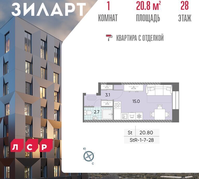 квартира г Москва метро ЗИЛ б-р Братьев Весниных фото 1