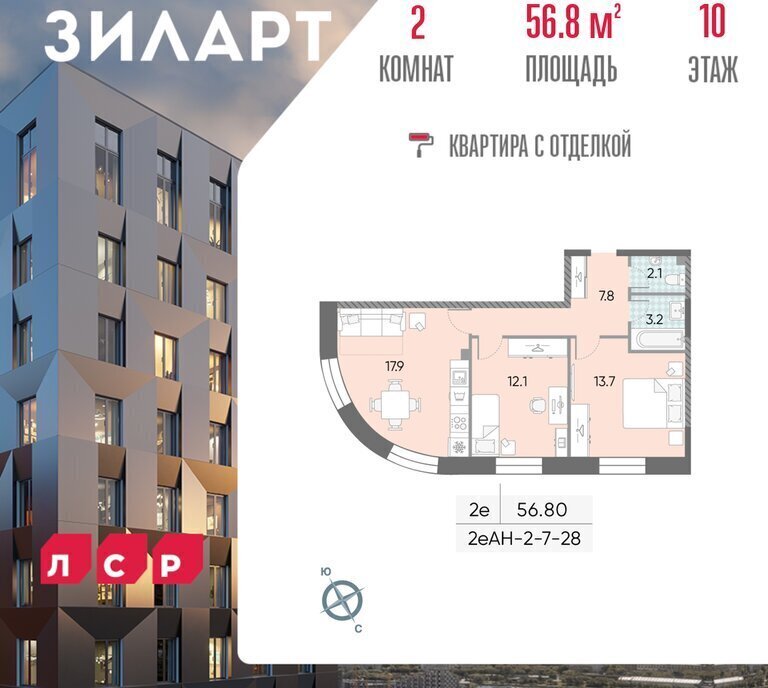 квартира г Москва метро ЗИЛ б-р Братьев Весниных фото 1