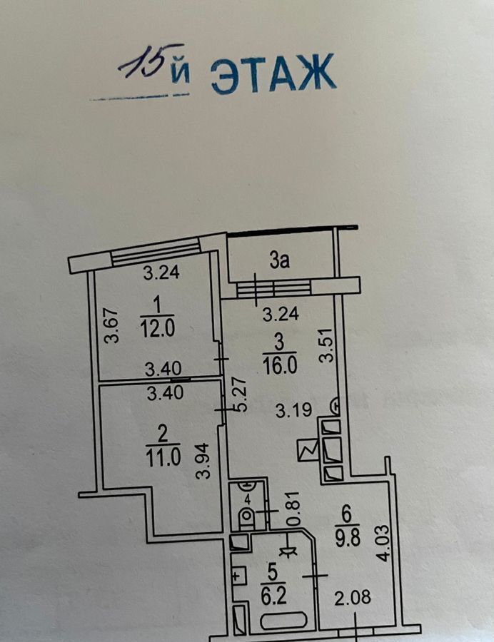 квартира г Москва метро Строгино ул Маршала Катукова 24к/5 фото 15