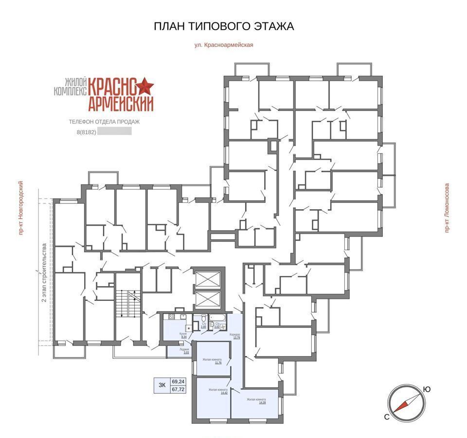 квартира г Архангельск р-н Ломоносовский округ ул Красноармейская 11 фото 2