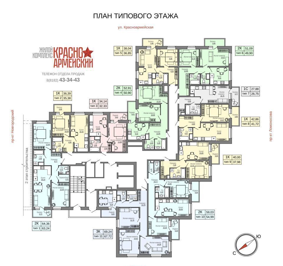 квартира г Архангельск р-н Ломоносовский округ ул Красноармейская 11 фото 11