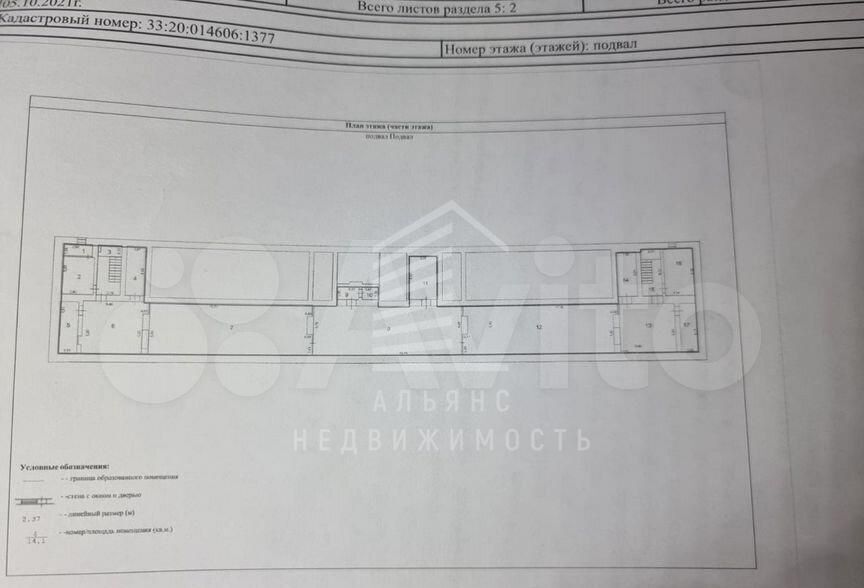 свободного назначения г Ковров ул Туманова 9 фото 11