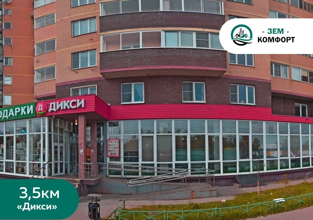 земля г Лосино-Петровский рп Свердловский 9746 км, Щёлковское шоссе фото 5