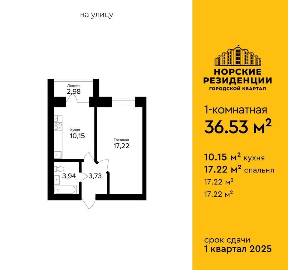 квартира г Ярославль р-н Дзержинский ул Александра Додонова 46 фото 2