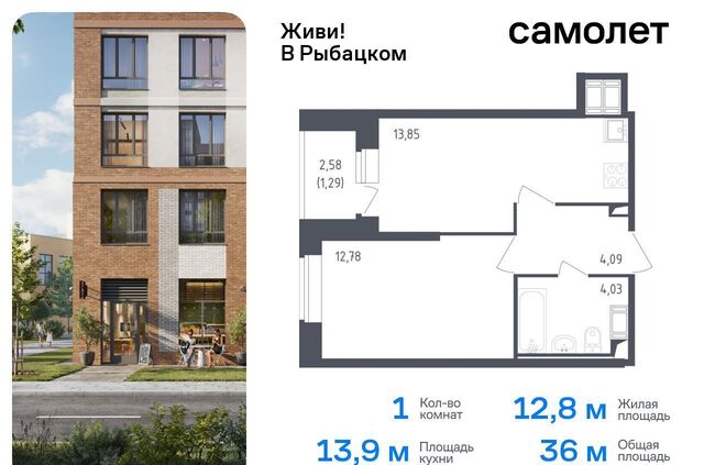 метро Рыбацкое 4 муниципальный округ Рыбацкое фото