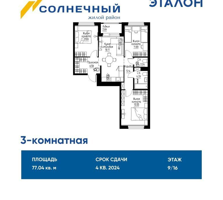 квартира г Екатеринбург Ботаническая б-р Золотистый 15 фото 1