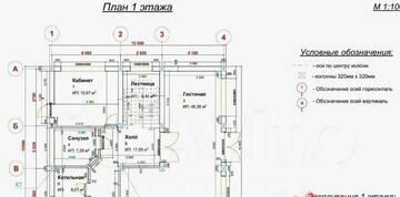 дом р-н Анапский с Варваровка ул Кавказская 5 Анапа муниципальный округ фото 11