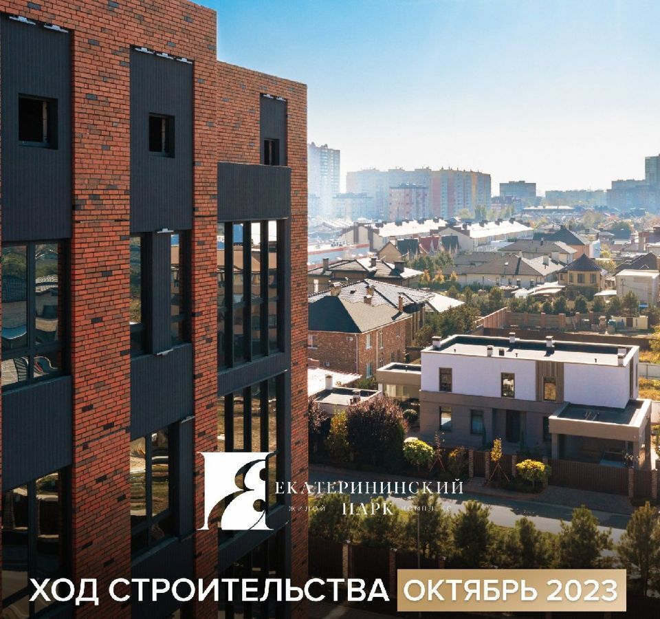 квартира г Краснодар р-н Прикубанский ул Круговая 3 д. 4/1 фото 5