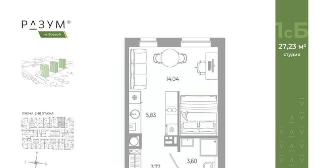 р-н Советский дом 132с/3 фото