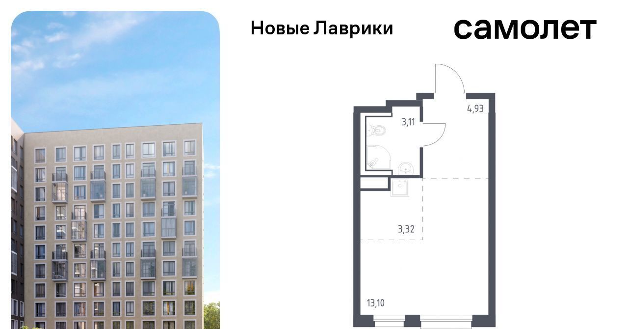 квартира р-н Всеволожский г Мурино ЖК «Новые Лаврики» Девяткино фото 1