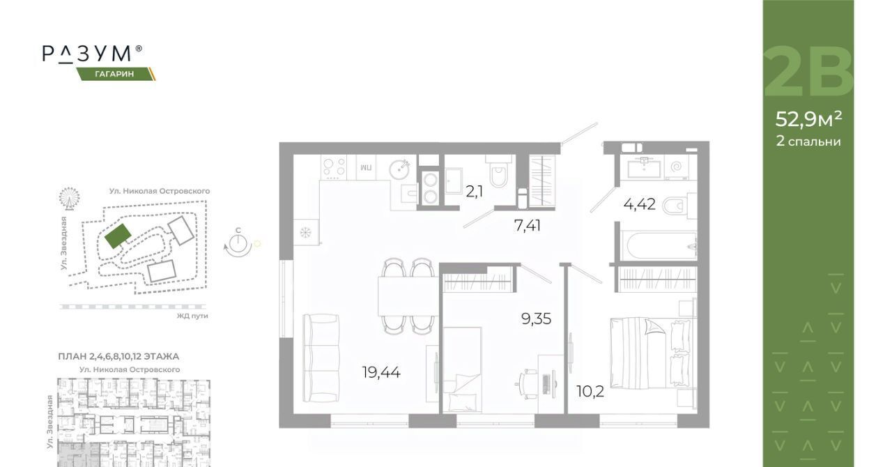 квартира г Астрахань р-н Советский ул Космонавтов 18/2 фото 1