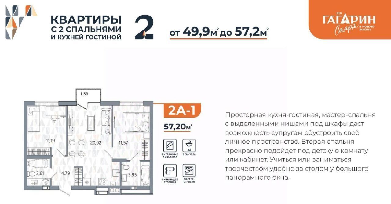 квартира г Астрахань р-н Советский ул Космонавтов 18/2 фото 46