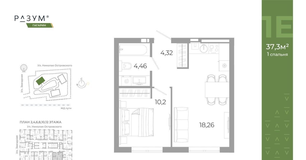 квартира г Астрахань р-н Советский ул Космонавтов 18/2 фото 19