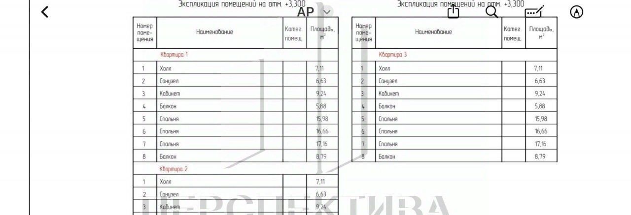 дом г Новороссийск с Мысхако ул Имени Владимира Кайды 17 муниципальное образование фото 26