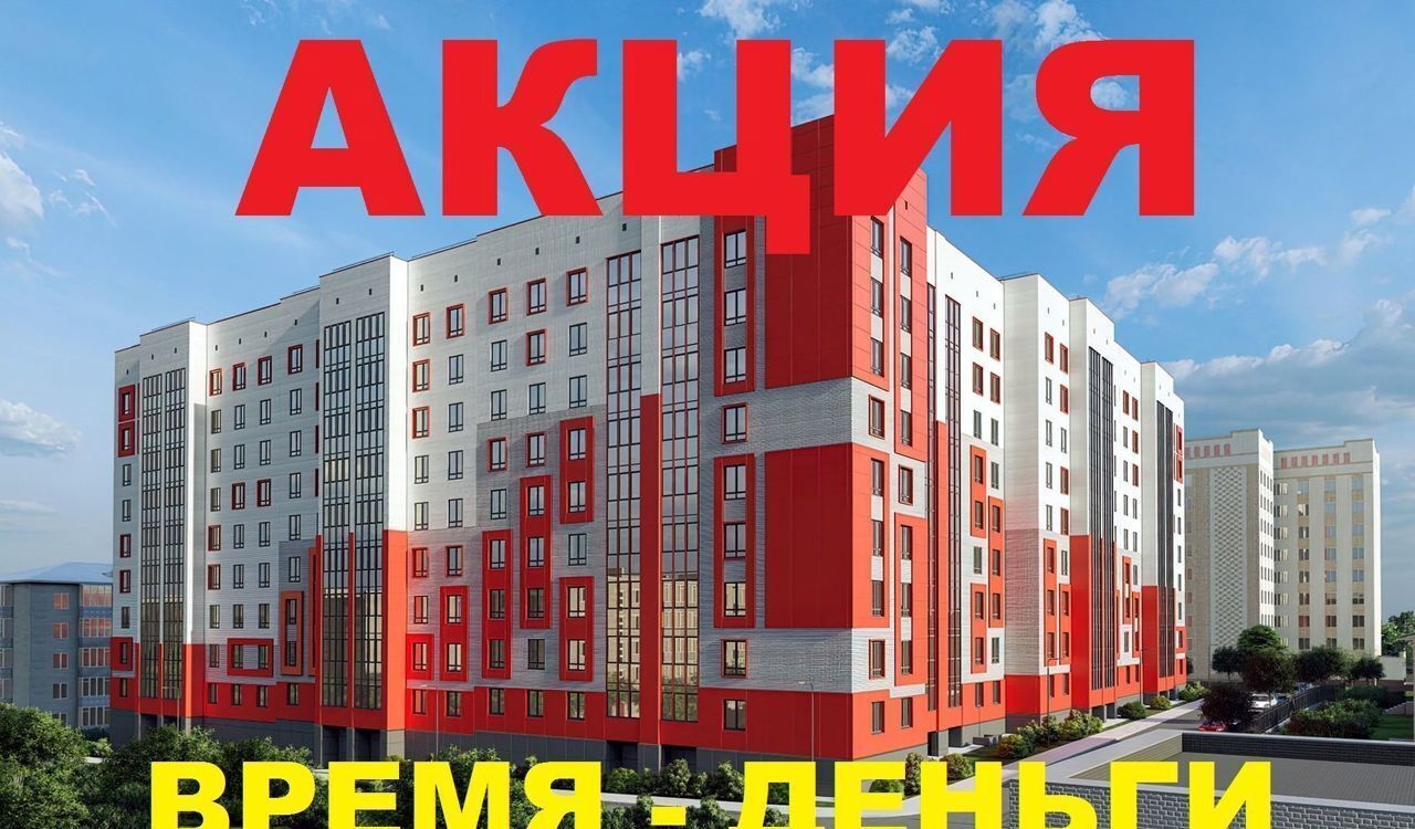 квартира г Кострома мкр Якиманиха р-н Фабричный д. 4а фото 3