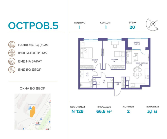 метро Терехово ул Нижние Мнёвники 37б/2 фото