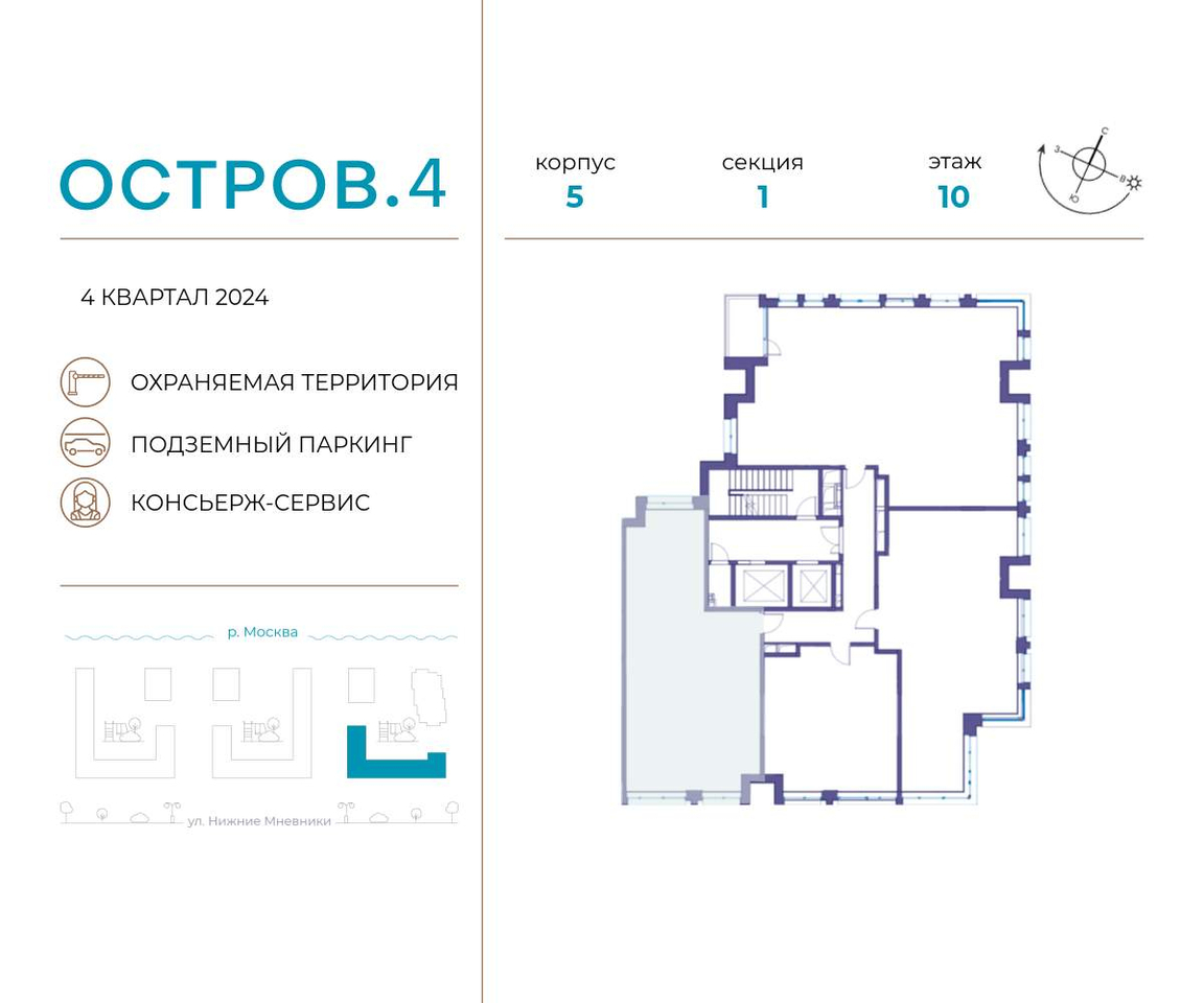 квартира г Москва метро Терехово Хорошево-Мневники ул Нижние Мнёвники 1 фото 2