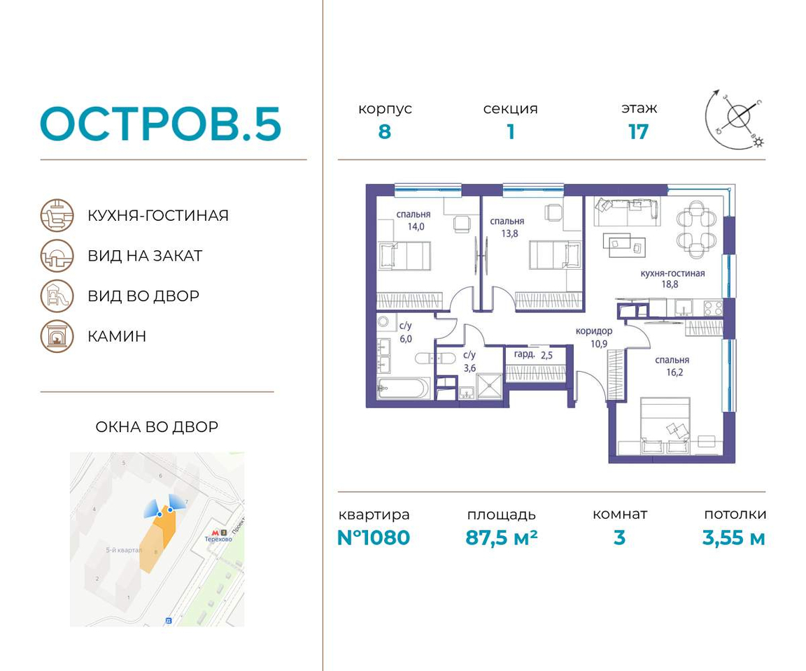 квартира г Москва метро Терехово ул Нижние Мнёвники 37б/2 фото 1