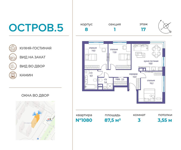 метро Терехово ул Нижние Мнёвники 37б/2 фото