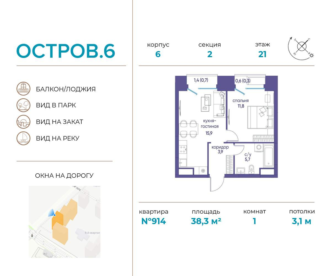 квартира г Москва метро Терехово ул Нижние Мнёвники 37б/2 фото 1