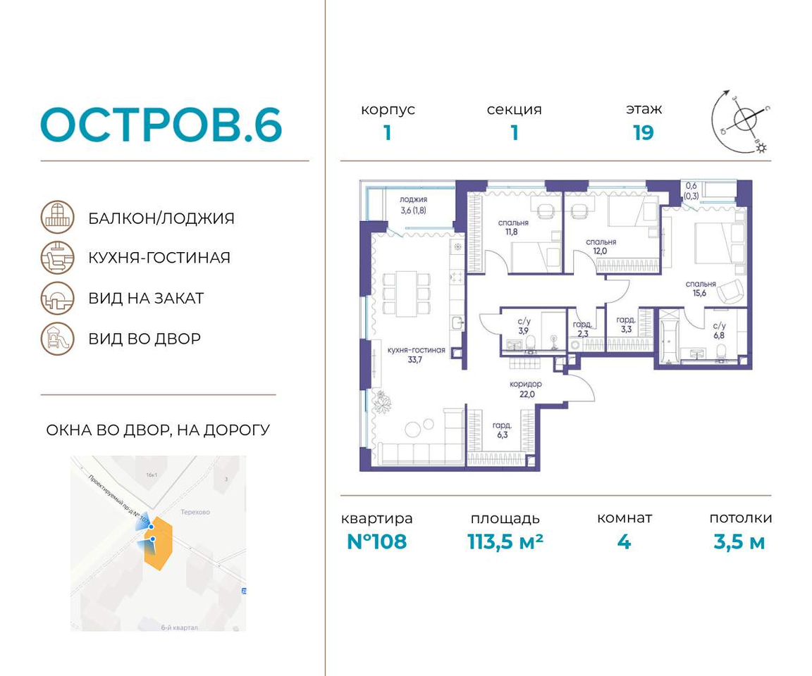 квартира г Москва метро Терехово ул Нижние Мнёвники 37б/2 фото 1