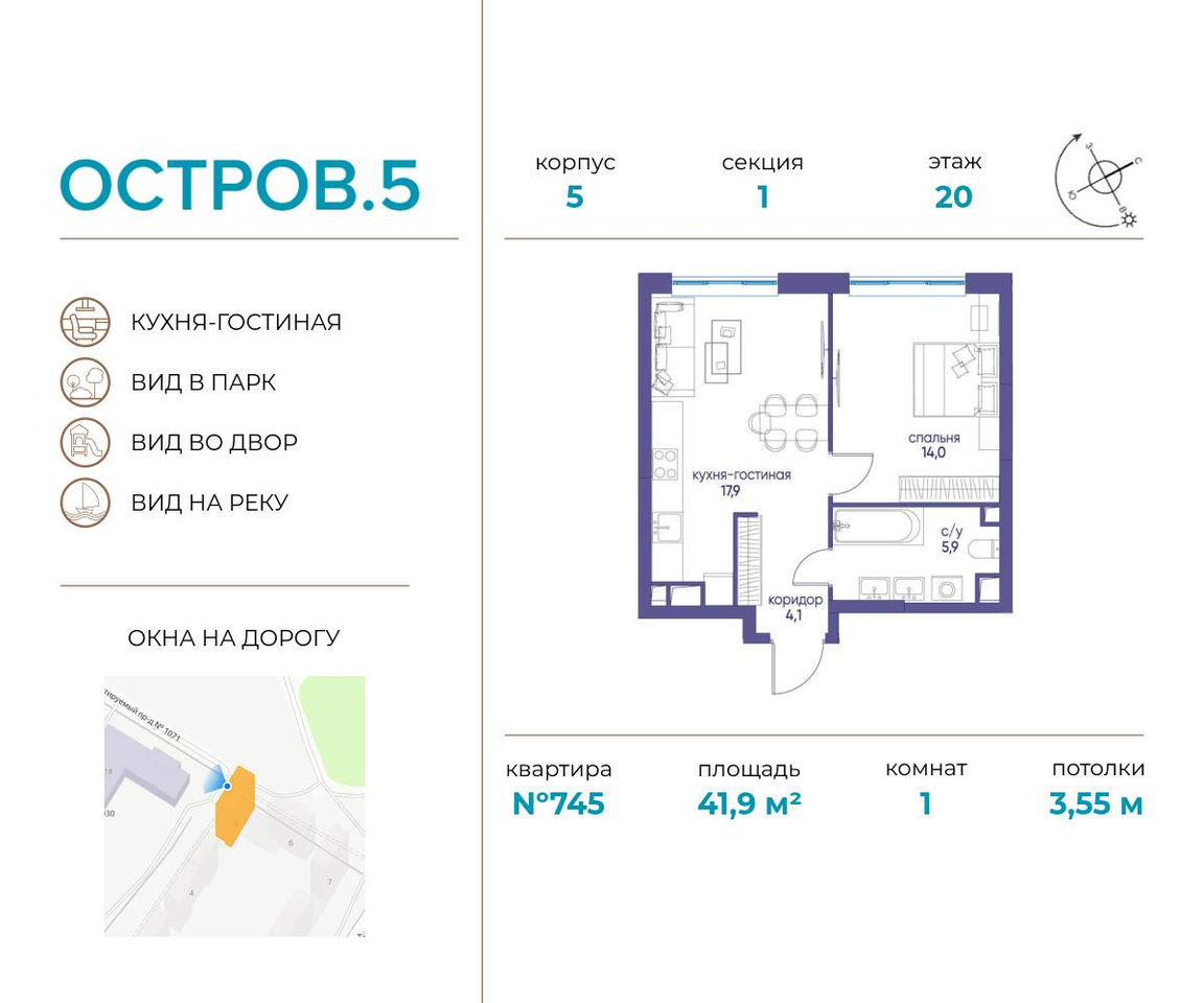 квартира г Москва метро Терехово ул Нижние Мнёвники 37б/2 фото 1