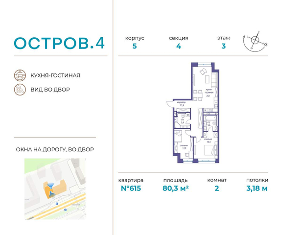 метро Терехово Хорошево-Мневники ул Нижние Мнёвники 1 фото