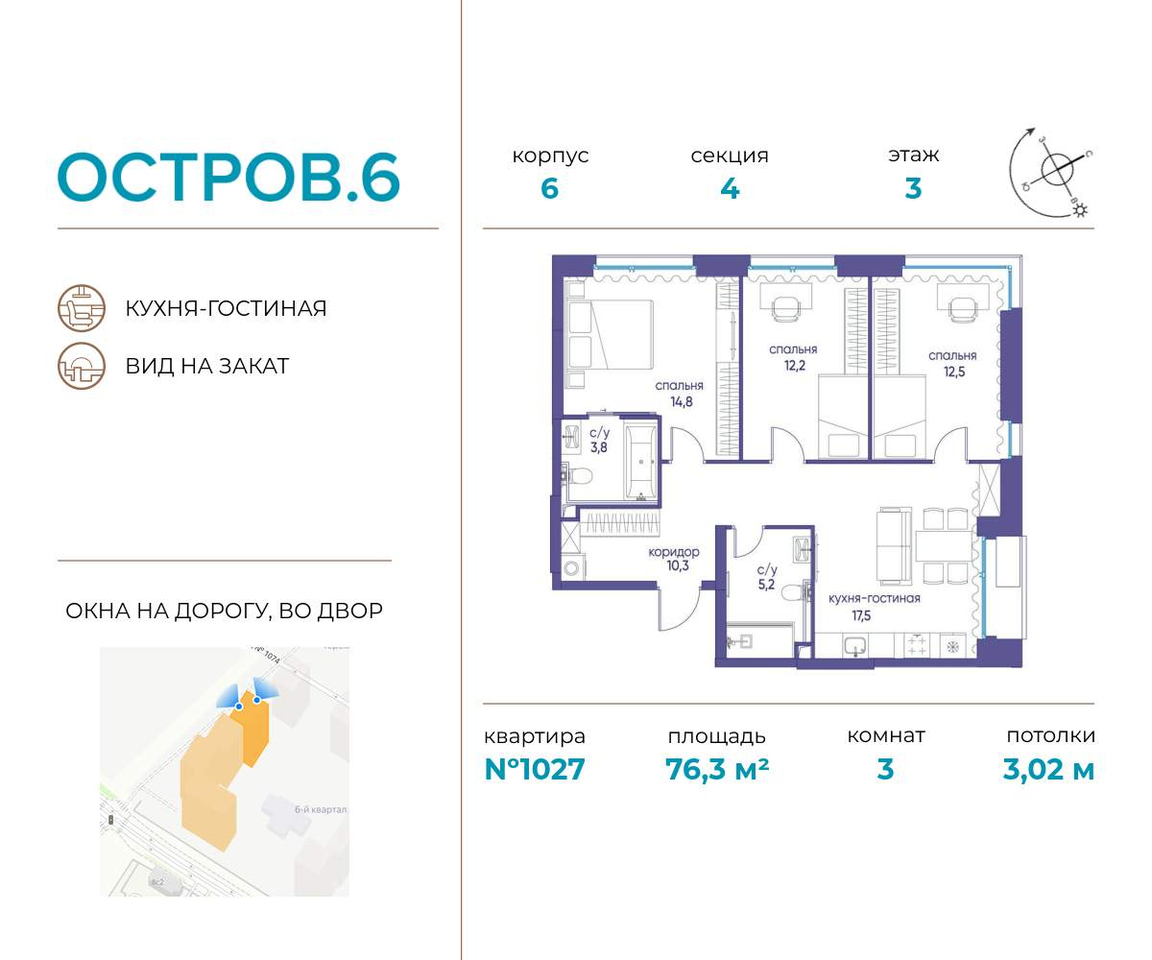 квартира г Москва метро Терехово ул Нижние Мнёвники 37б/2 фото 1