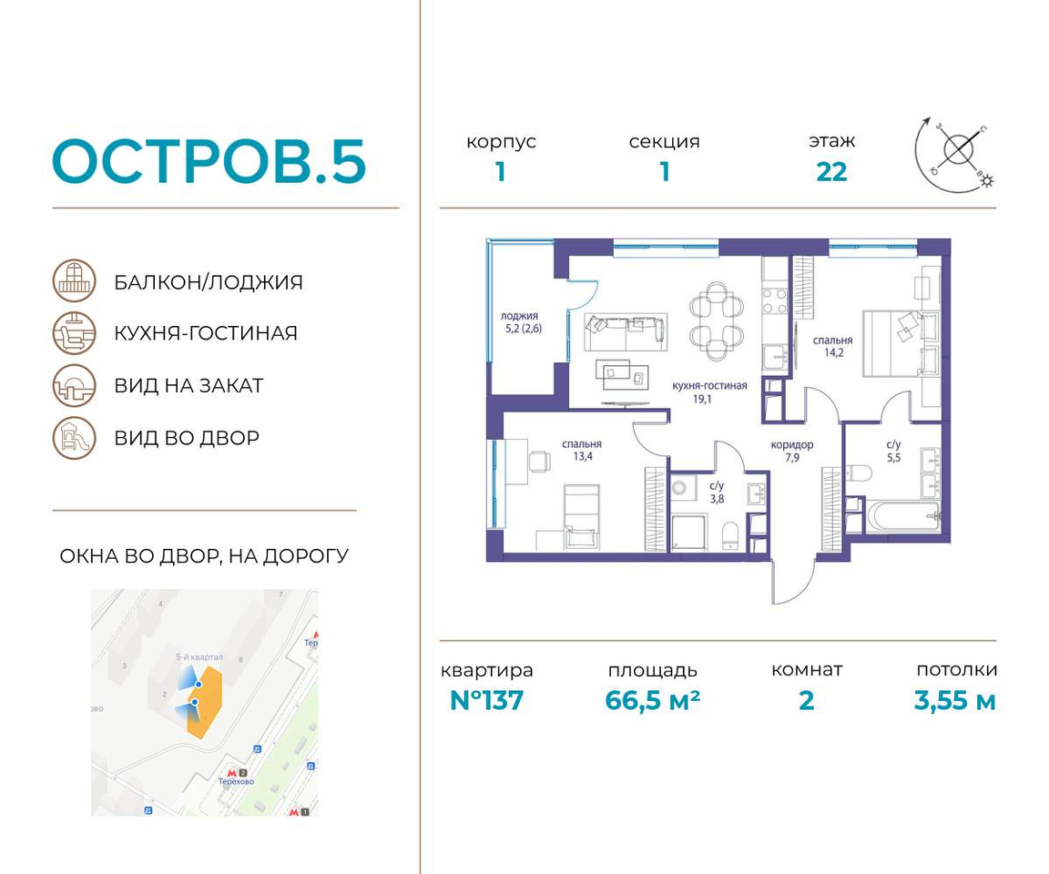 квартира г Москва метро Терехово ул Нижние Мнёвники 37б/2 фото 1