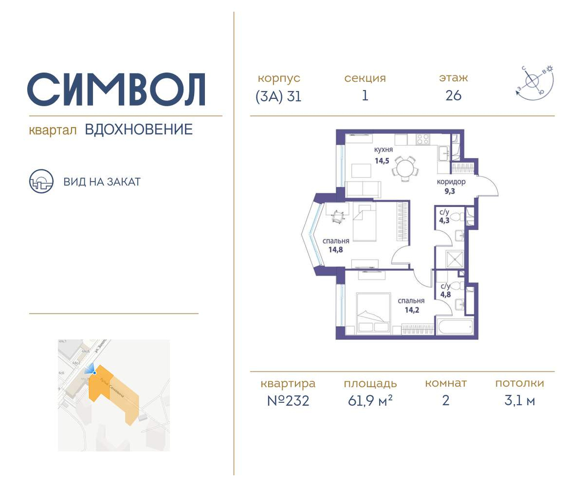 квартира г Москва метро Римская район Лефортово ул Золоторожский Вал д. к 31 фото 1