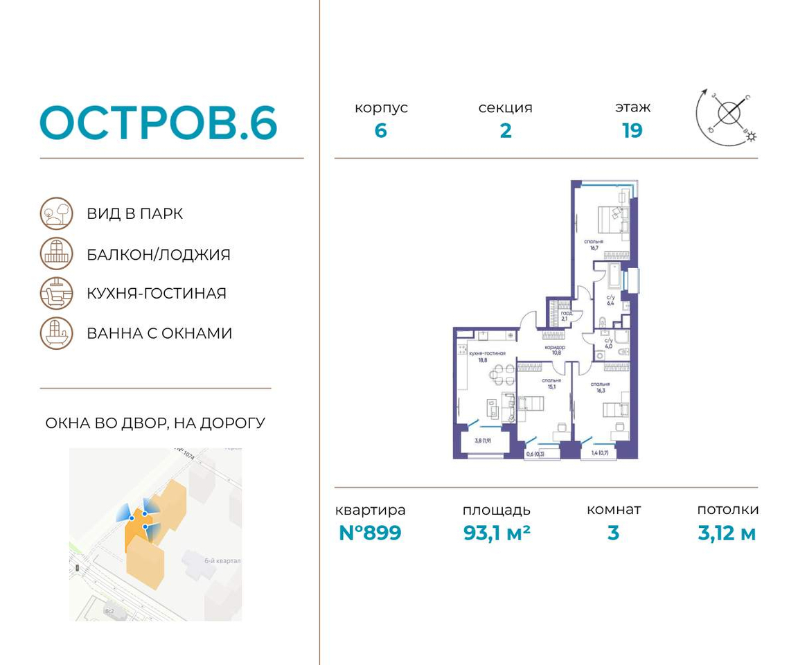 квартира г Москва метро Терехово ул Нижние Мнёвники 37б/2 фото 1