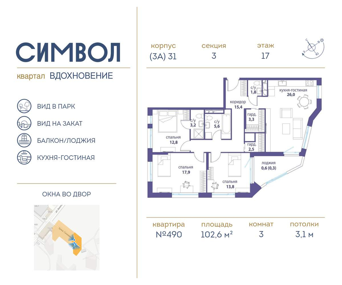 квартира г Москва метро Римская район Лефортово ул Золоторожский Вал д. к 31 фото 1