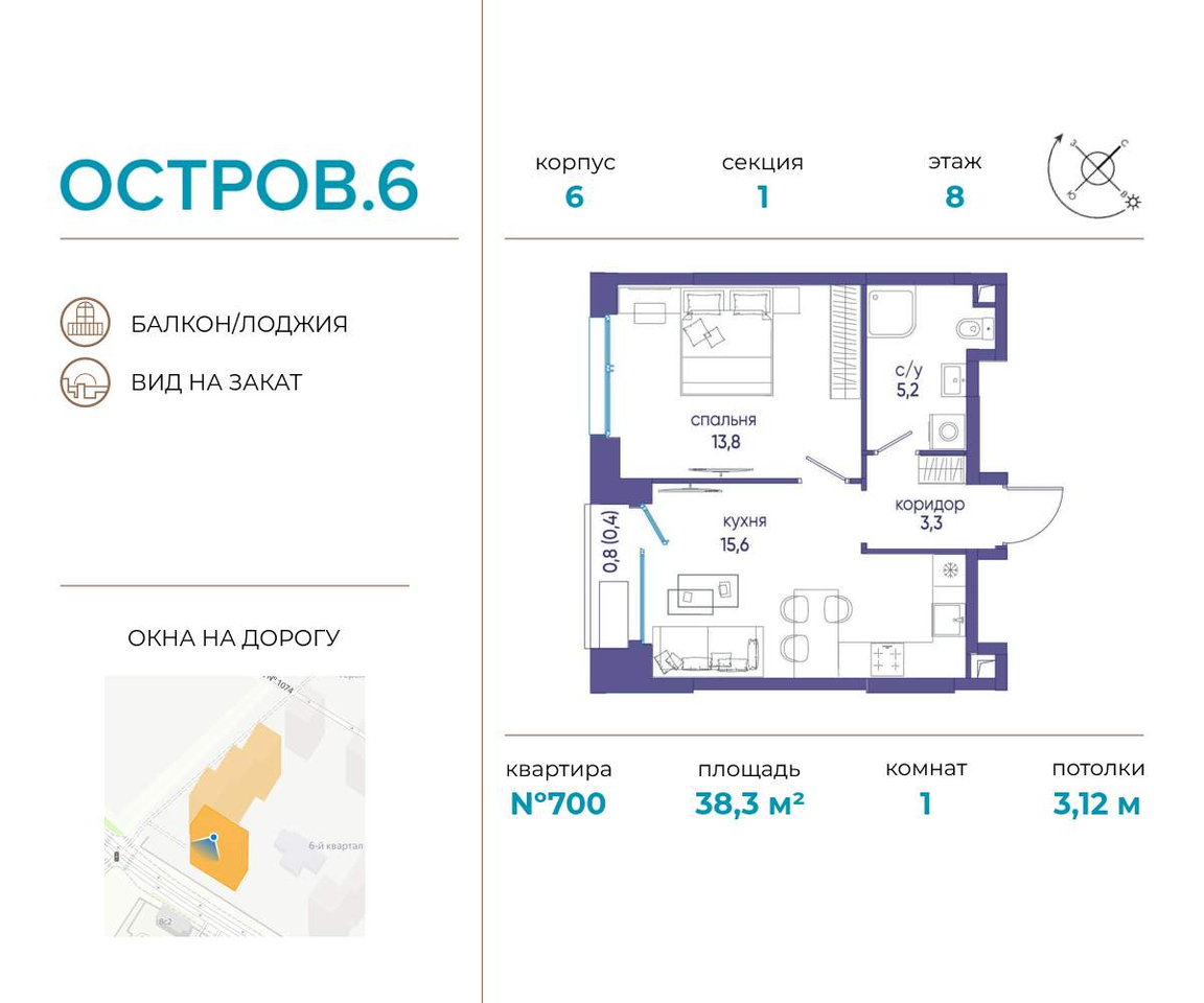 квартира г Москва метро Терехово ул Нижние Мнёвники 37б/2 фото 1