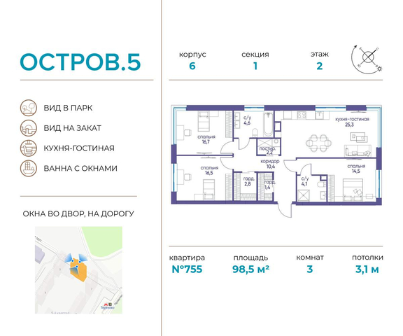 метро Терехово дом 37б/2 фото