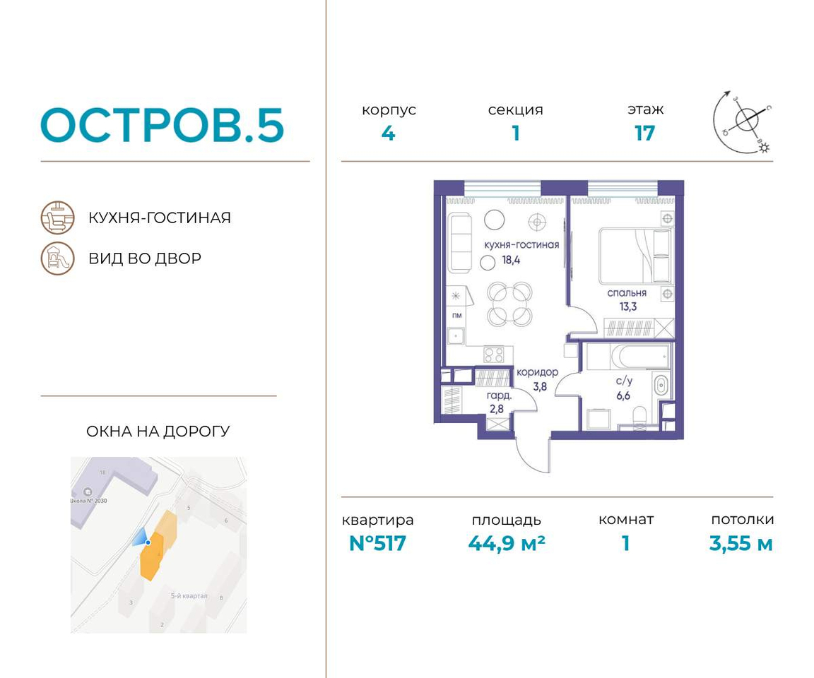 квартира г Москва метро Терехово ул Нижние Мнёвники 37б/2 фото 1