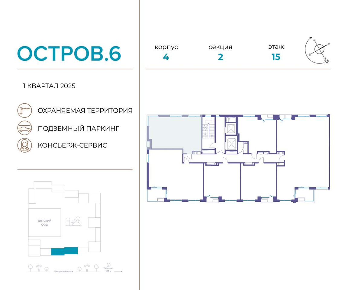 квартира г Москва метро Терехово ул Нижние Мнёвники 37б/2 фото 2