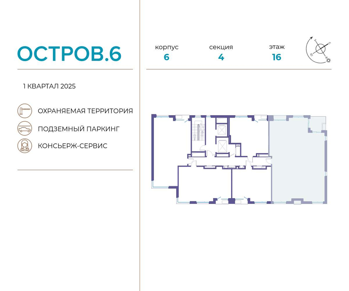 квартира г Москва метро Терехово ул Нижние Мнёвники 37б/2 фото 2