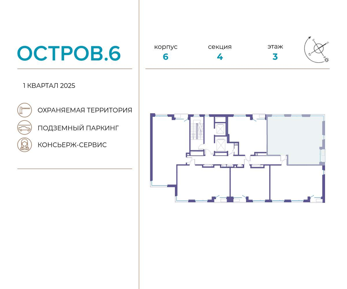 квартира г Москва метро Терехово ул Нижние Мнёвники 37б/2 фото 2