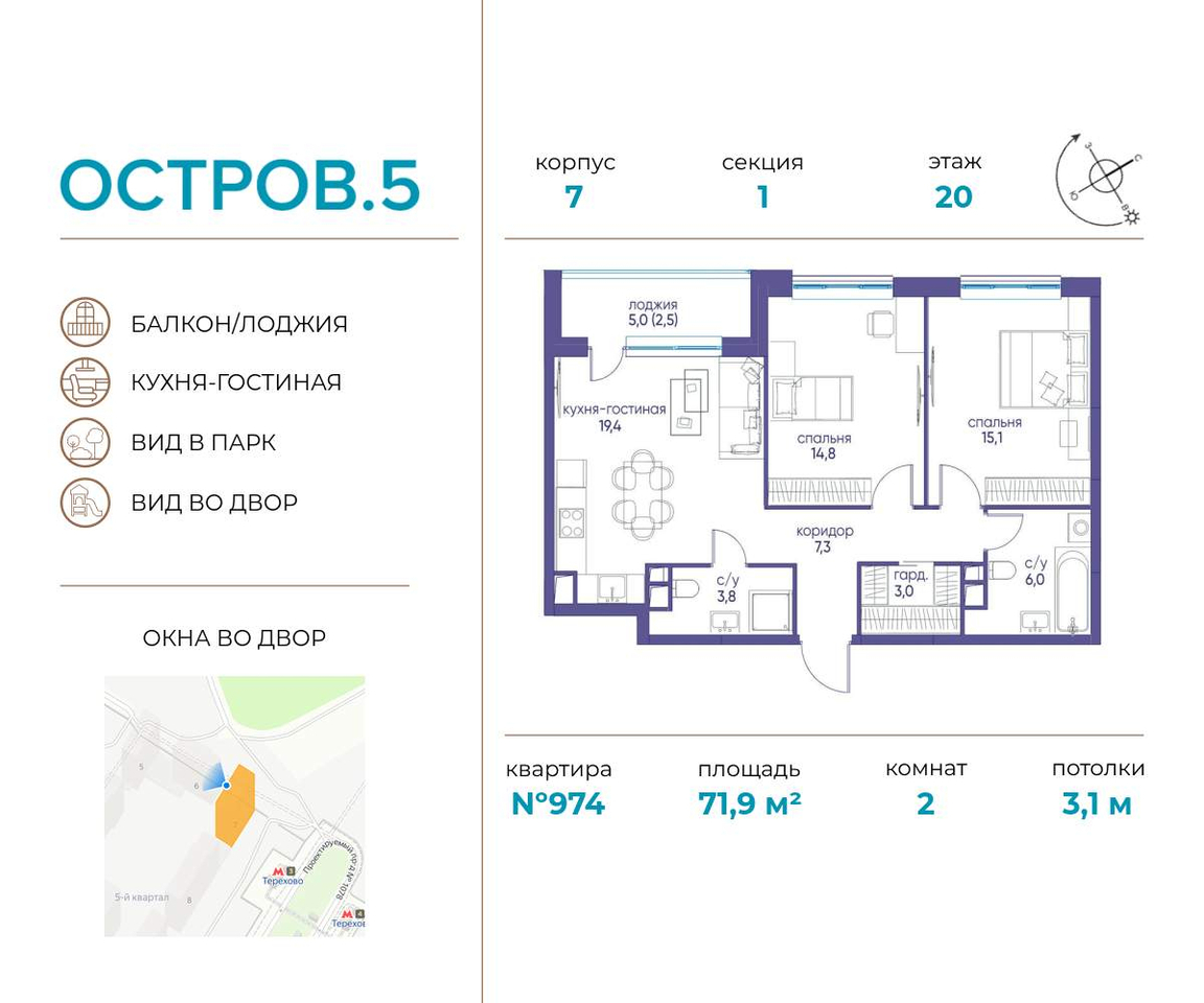 квартира г Москва метро Терехово ул Нижние Мнёвники 37б/2 фото 1