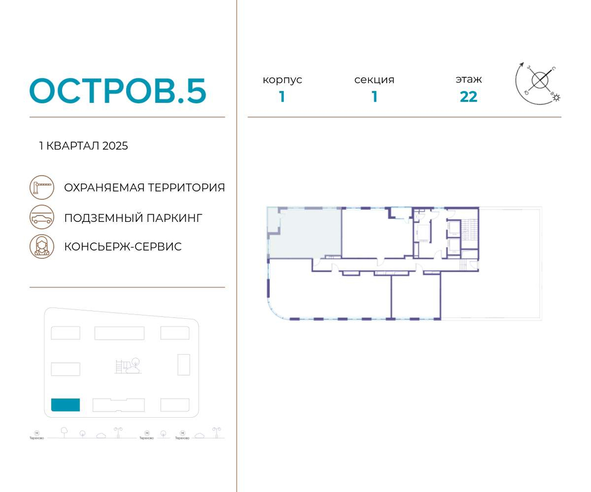 квартира г Москва метро Терехово ул Нижние Мнёвники 37б/2 фото 2