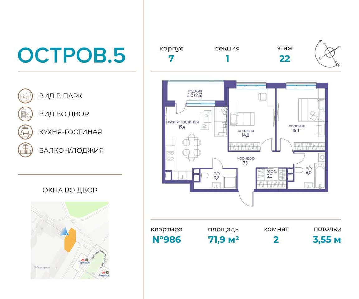 квартира г Москва метро Терехово ул Нижние Мнёвники 37б/2 фото 1