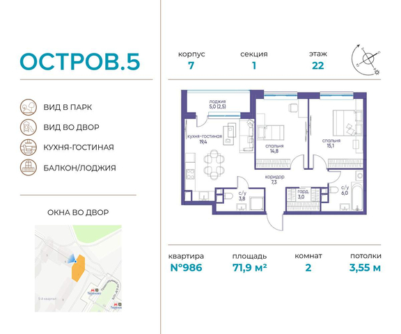 метро Терехово дом 37б/2 фото