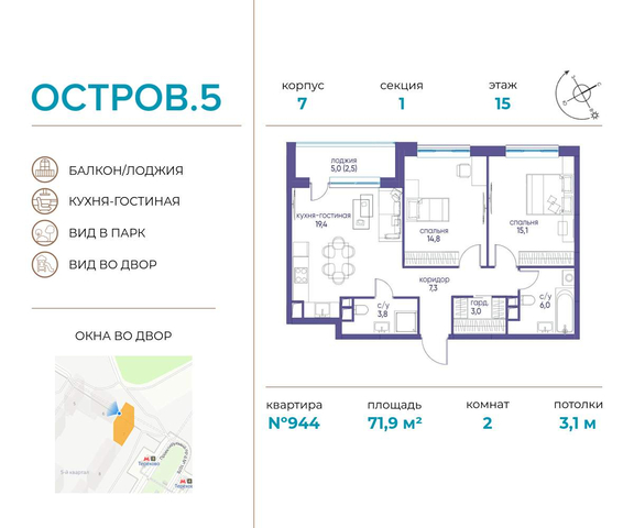 метро Терехово дом 37б/2 фото