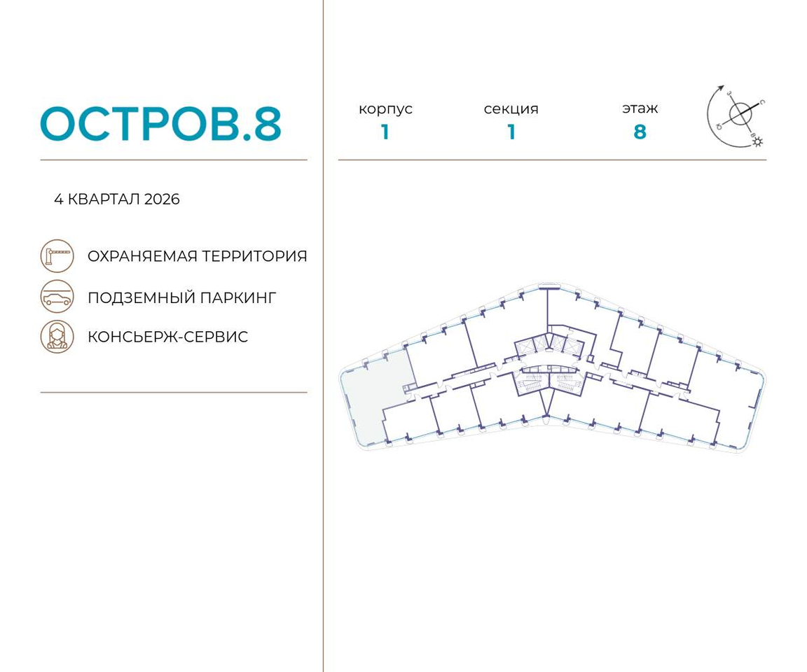 квартира г Москва метро Терехово ул Нижние Мнёвники 37б/2 фото 2