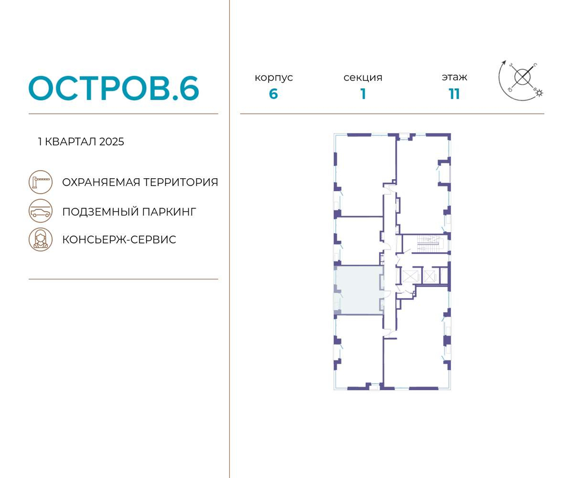 квартира г Москва метро Терехово ул Нижние Мнёвники 37б/2 фото 2