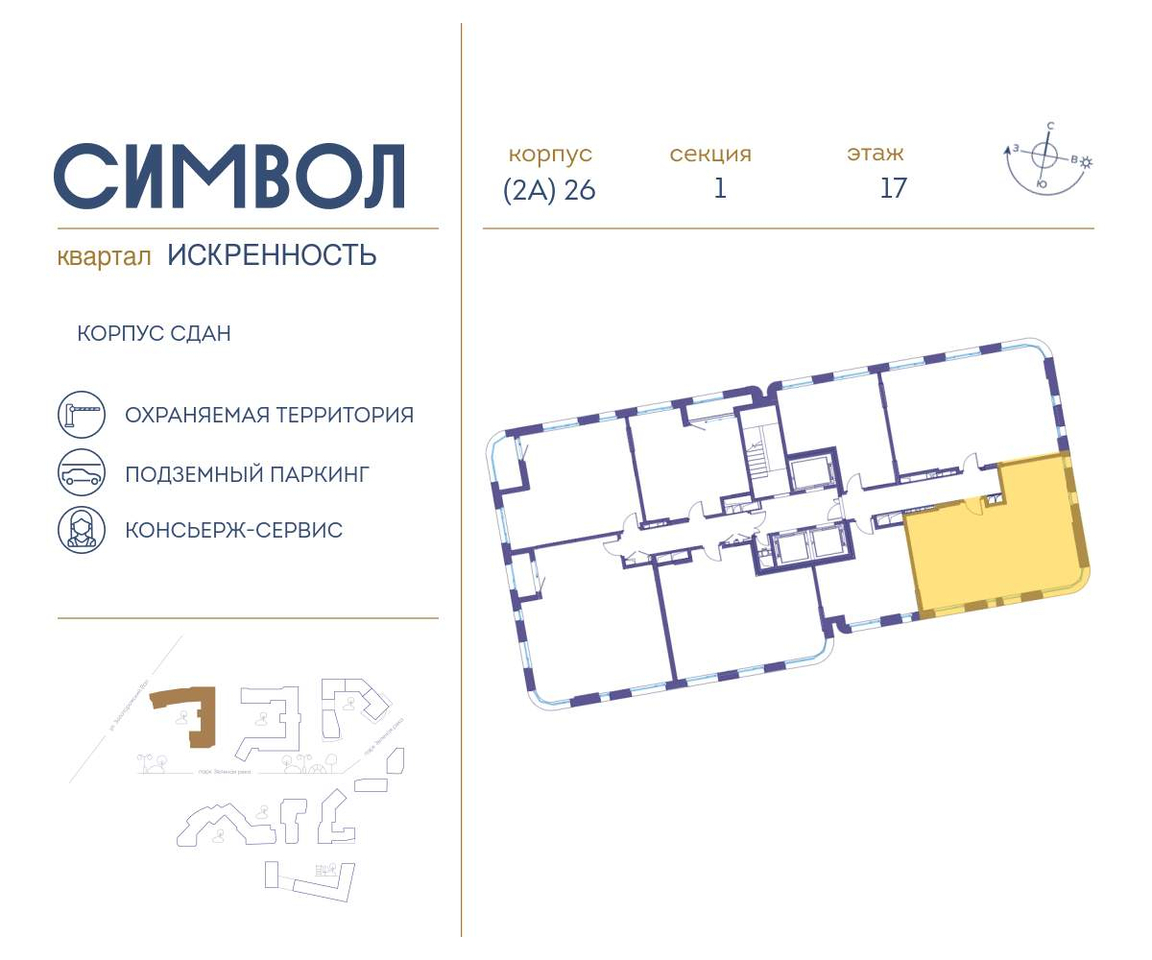 квартира г Москва метро Римская район Лефортово ул Крузенштерна 12к/2 фото 2